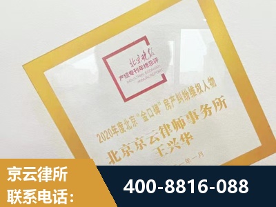 宁安-房产纠纷