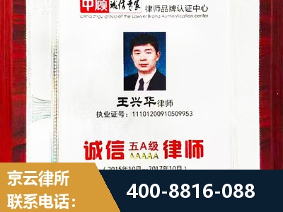 宁安-婚姻房产