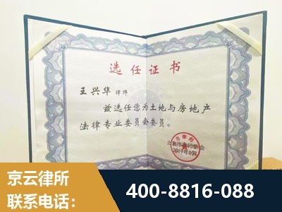 宁安-遗产分割