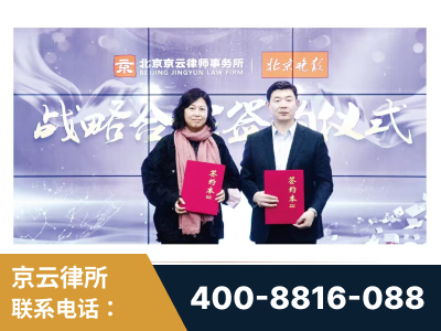 宁安-与中部战区空军联合建立为兵法律服务工作站
