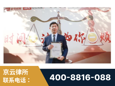 宁安-王兴华主任作为首批律师入驻“时间+法”平台